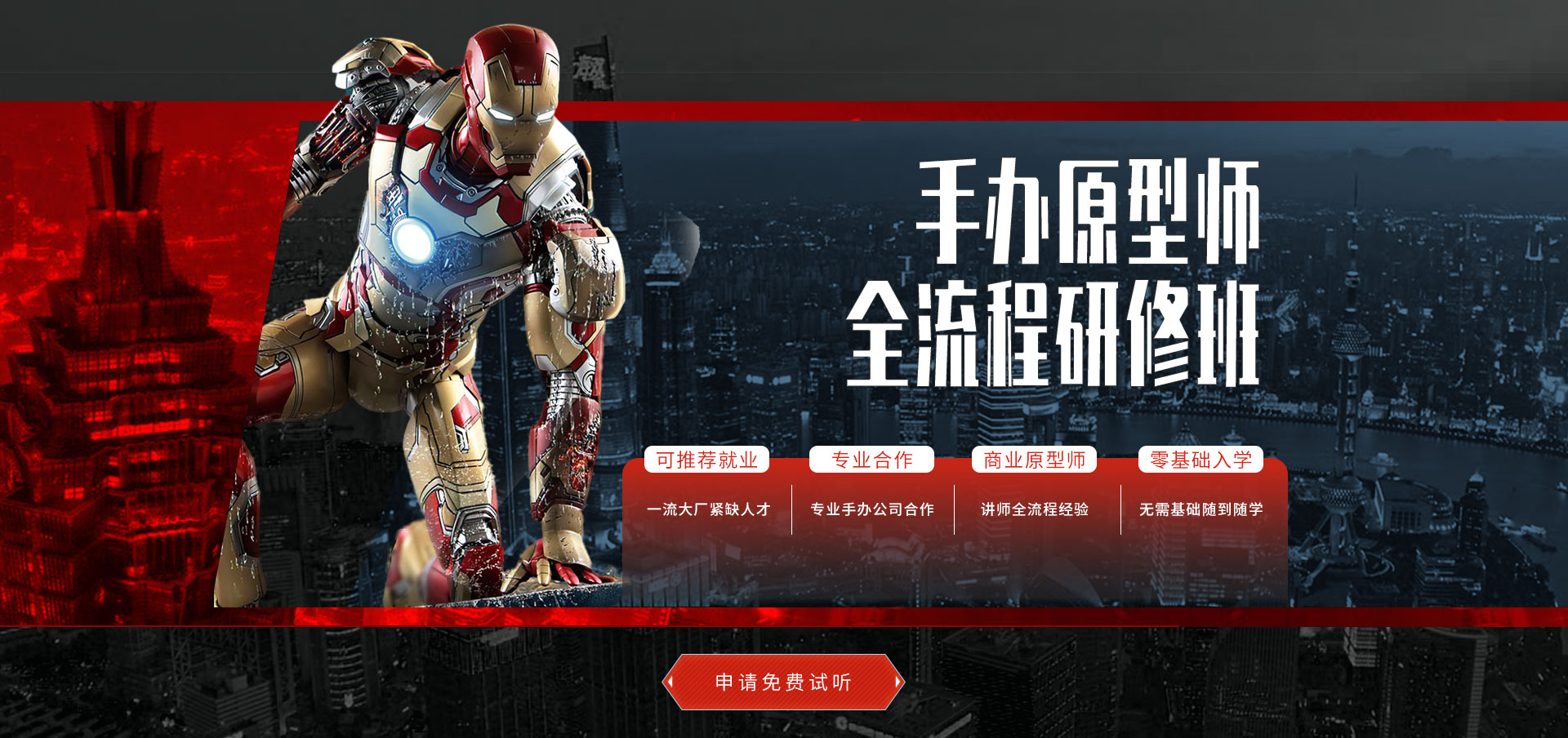 bwin必赢策划