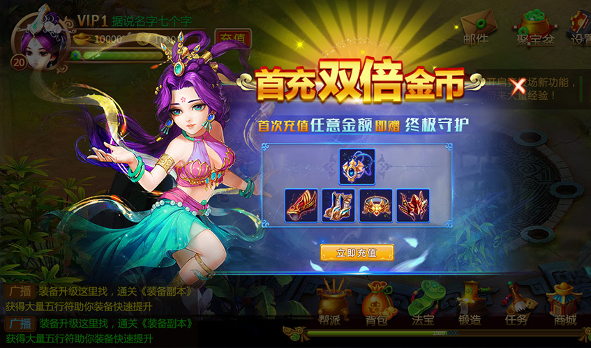 bwin必赢UI设计